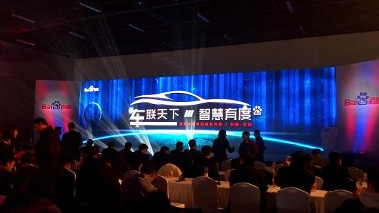 百度車聯(lián)網(wǎng)平臺(tái) 講兩個(gè)遲來(lái)的故事給你聽(tīng)