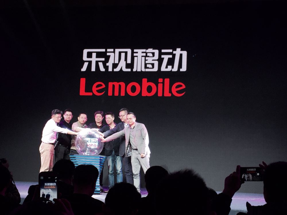 樂視正式確認(rèn)進(jìn)入手機領(lǐng)域   打造中國首個生態(tài)手機