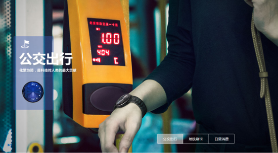 m.tjttbj.com智能界1.png