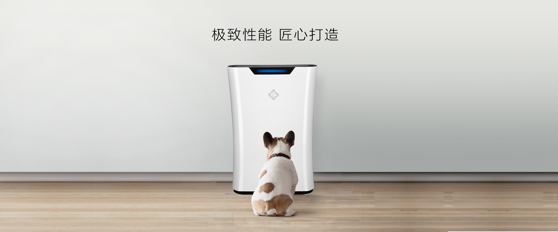 智能界m.tjttbj.com新頤空氣凈化器2.jpg