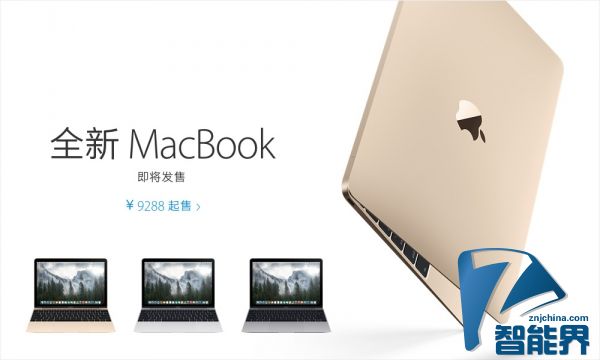蘋果發(fā)布會(huì)m.tjttbj.com智能界3.jpg