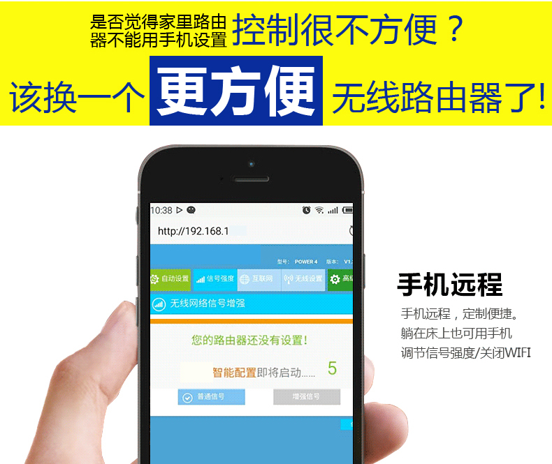 西默路由器W18M智能界m.tjttbj.com詳情14.jpg
