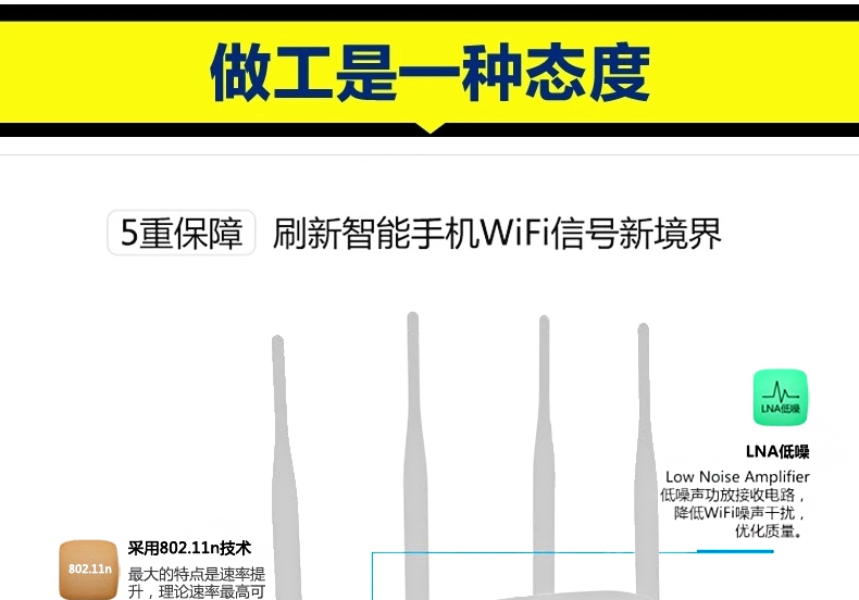西默路由器W18M智能界m.tjttbj.com詳情17.jpg