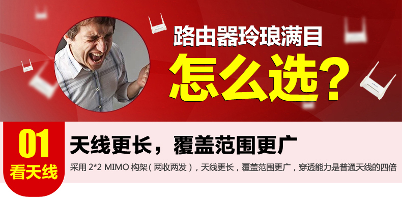 西默路由器W18M智能界m.tjttbj.com詳情2.jpg