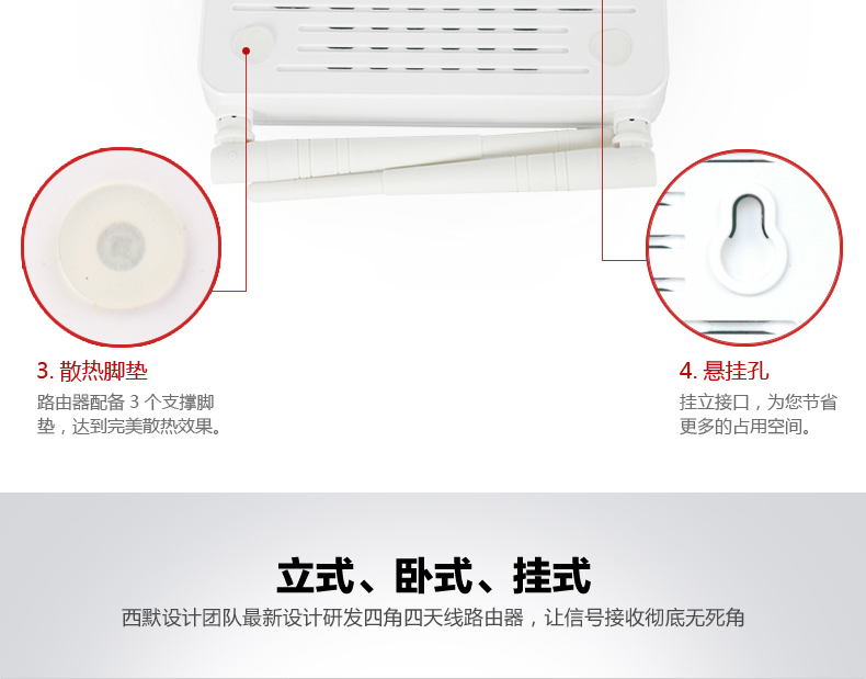 西默路由器W18M智能界m.tjttbj.com詳情10.jpg