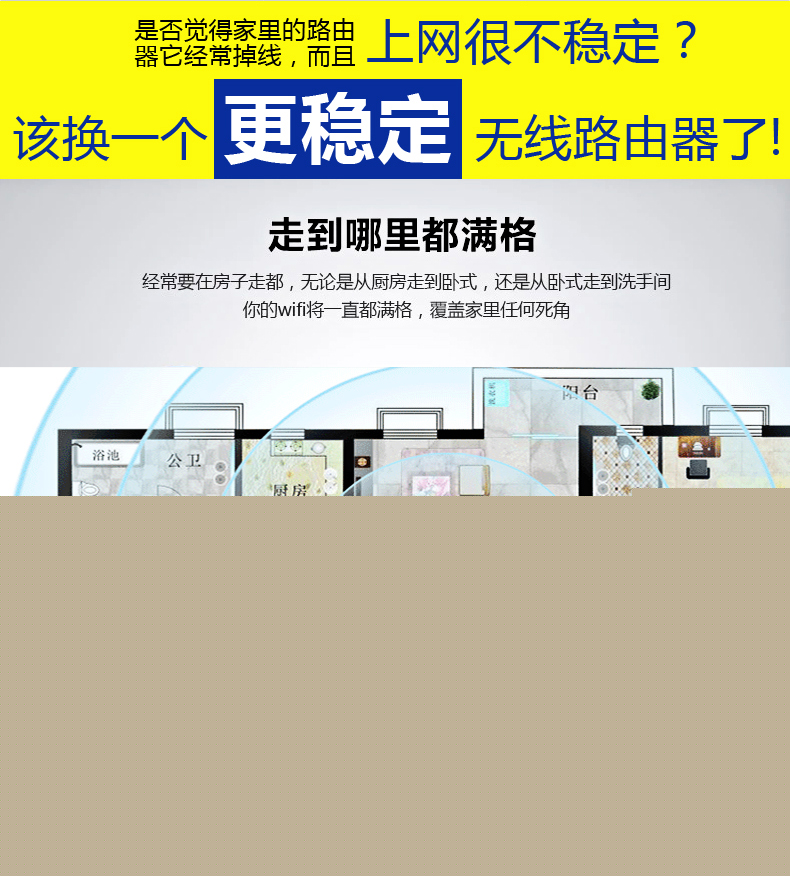 西默路由器W18M智能界m.tjttbj.com詳情11.jpg