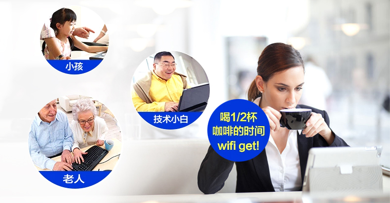 西默路由器W18M智能界m.tjttbj.com詳情12.jpg