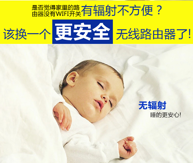 西默路由器W18M智能界m.tjttbj.com詳情13.jpg
