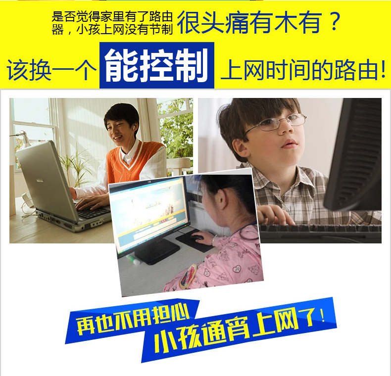 西默路由器W18M智能界m.tjttbj.com詳情15.jpg