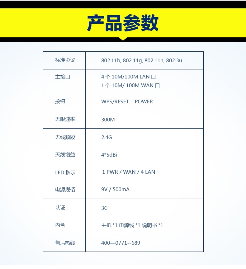 西默路由器W18M智能界m.tjttbj.com詳情26.jpg