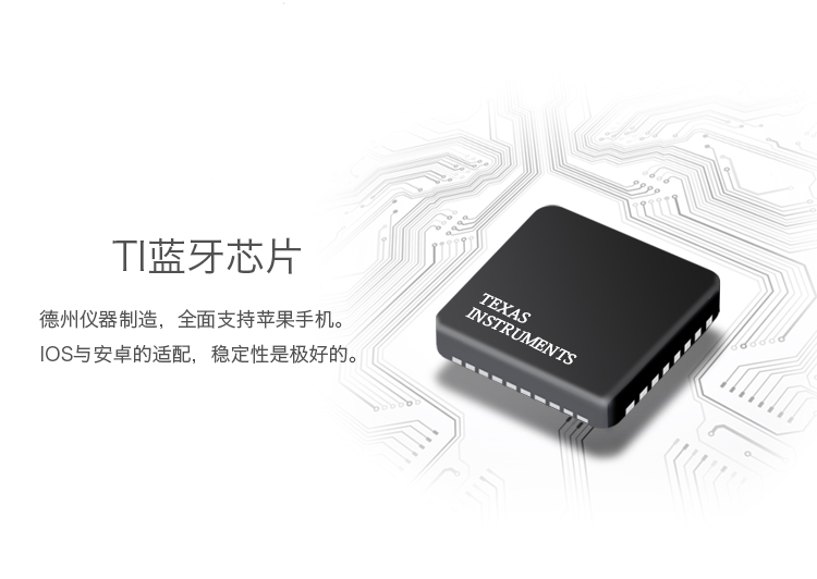 樂(lè)跑智能秤C1B 智能界m.tjttbj.com產(chǎn)品細(xì)節(jié).jpg