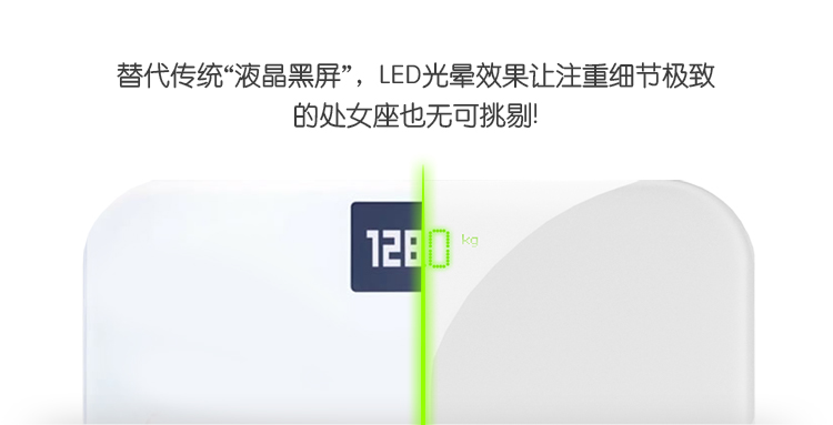 樂(lè)跑智能秤C1B 智能界m.tjttbj.com產(chǎn)品信息2.jpg