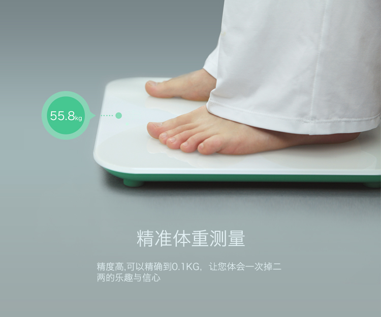 樂(lè)跑智能秤C1B 智能界m.tjttbj.com產(chǎn)品細(xì)節(jié)3.jpg