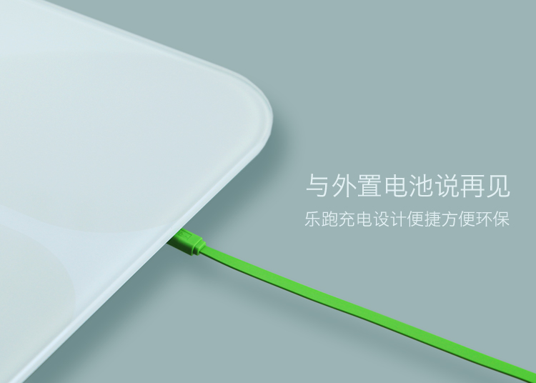 樂(lè)跑智能秤C1B 智能界m.tjttbj.com產(chǎn)品細(xì)節(jié)2.jpg