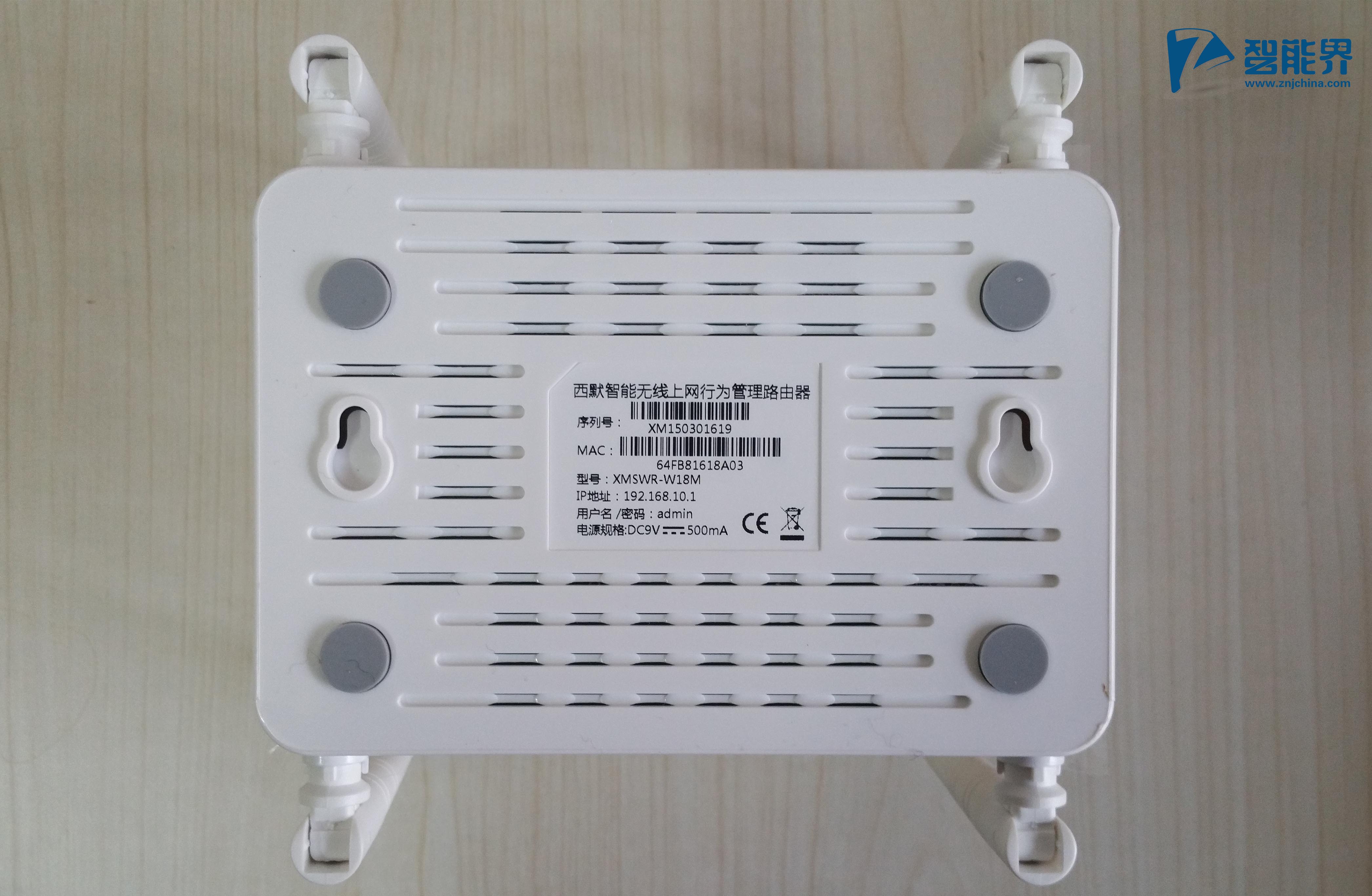 5西默路由器W18M智能界m.tjttbj.com.jpg