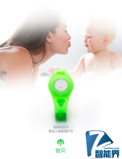 飴貝 專(zhuān)業(yè)極致的嬰幼兒智能看護(hù)硬件