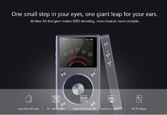 性價(jià)高于音質(zhì)—FiiO二代X5音樂播放器