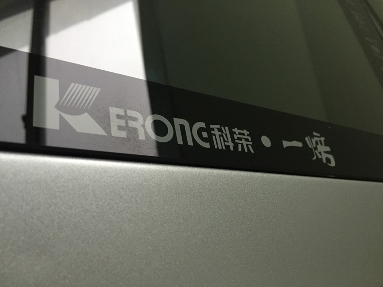 可以連WIFI的烤箱 一焙智能烤箱評(píng)測