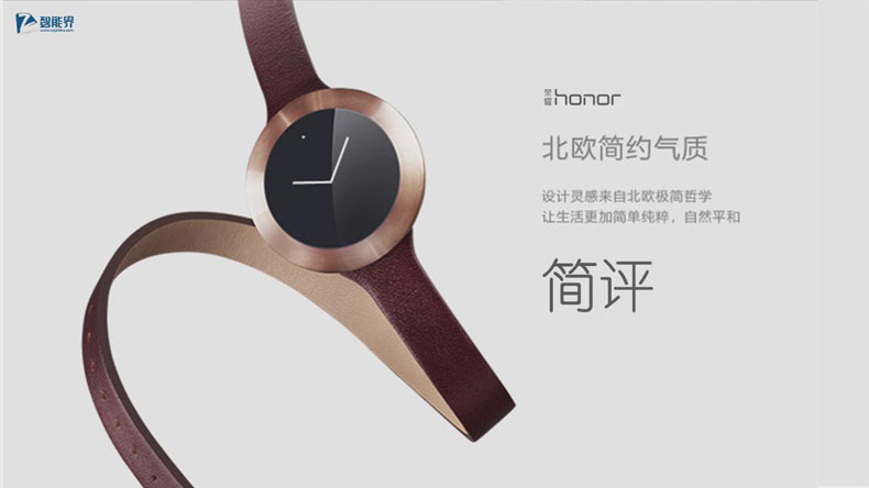 【科技大爆炸】華為榮耀手環(huán)zeroSS上手簡(jiǎn)評(píng)