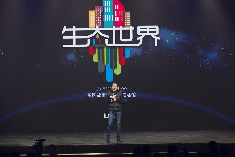 樂(lè)視全球品牌升級(jí)全新LOGO震撼亮相   完美融合科技、文化、互聯(lián)網(wǎng)征戰(zhàn)全球