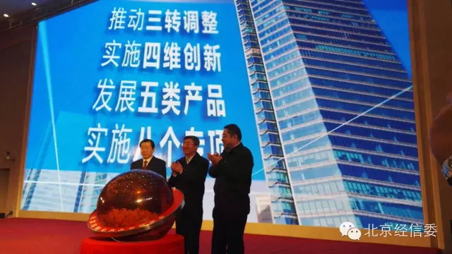 樂(lè)視與政府合作推出生態(tài)產(chǎn)業(yè)基金  全球化布局再獲新引擎