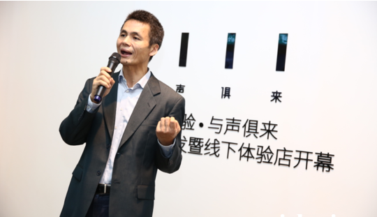 FiiL耳機(jī)估值10億元，淘寶旗艦店月銷收入僅48.7萬？