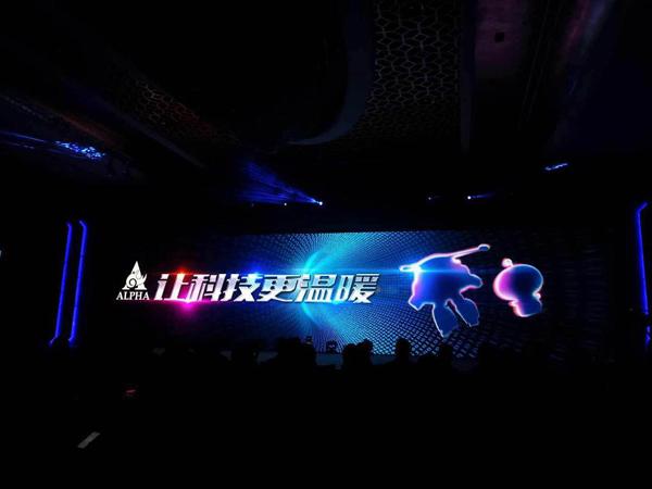 奧飛動漫智能S計劃發(fā)布 多款兒童機器人亮相