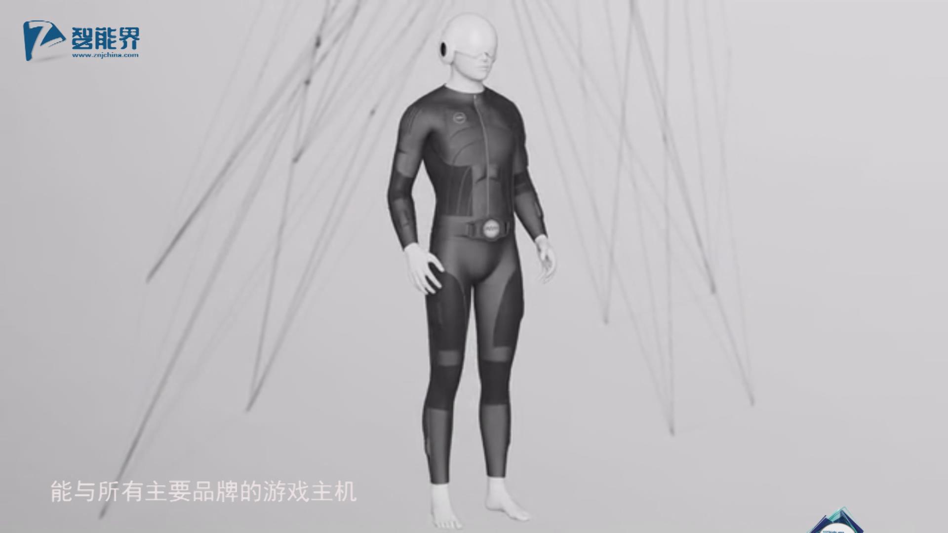 【智能界大百科】Teslasuit智能服裝讓你感受更真實(shí)的vr世界