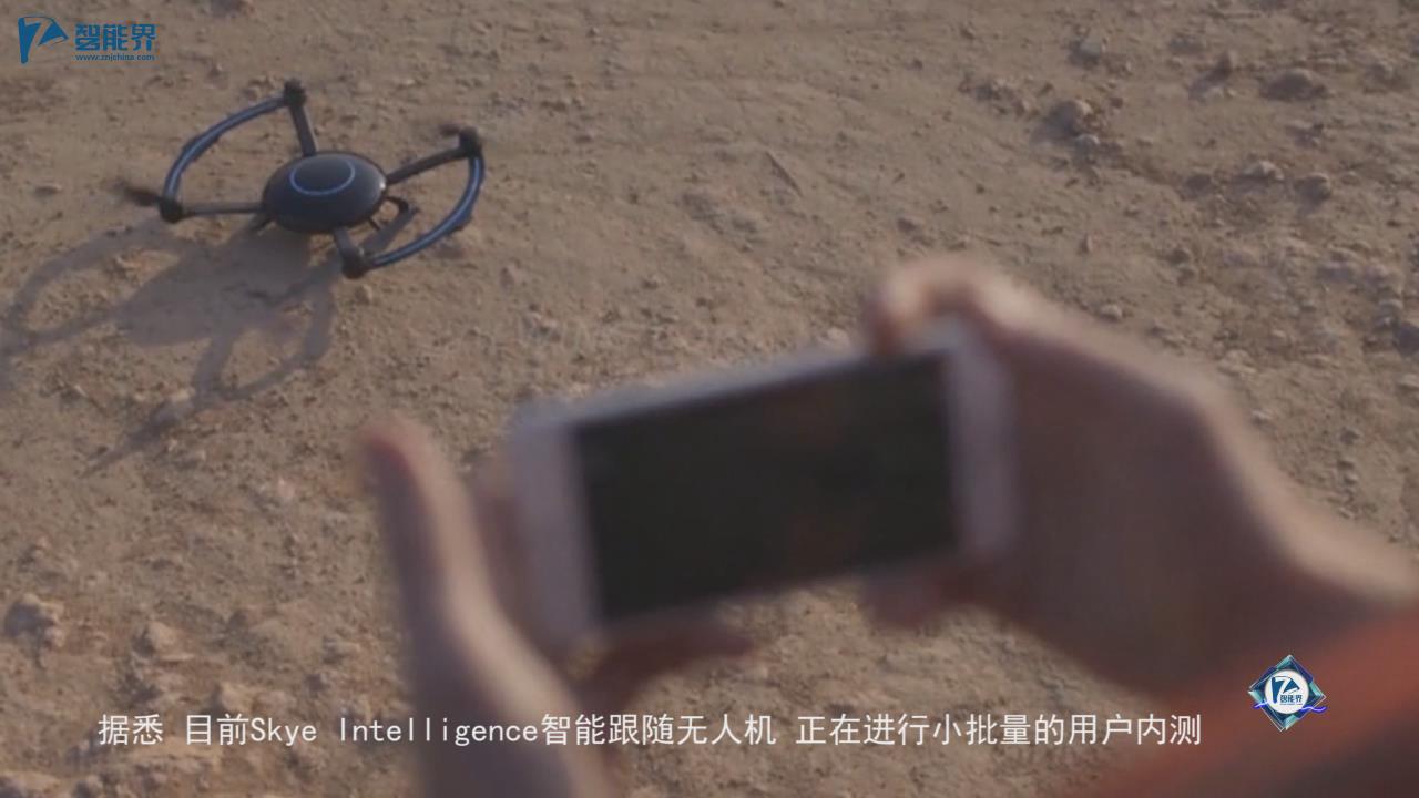 【智能界大百科】Skye全球首款智能追蹤無人機(jī)