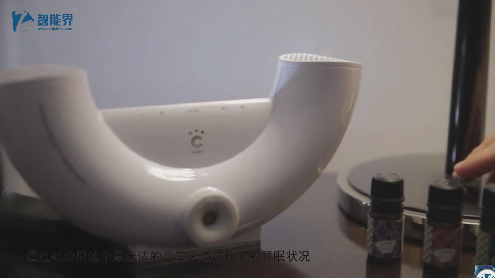 【智能界大百科】Sleepion助眠設(shè)備通過(guò)聲音氣味改善睡眠