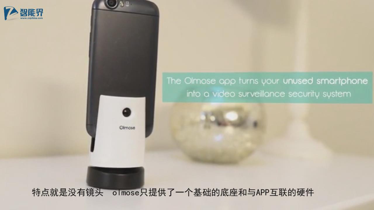 【智能界大百科】olmose將舊手機(jī)改造成智能攝像頭