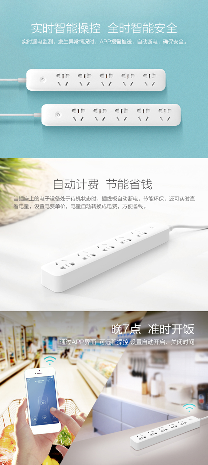 產(chǎn)品頁1.jpg