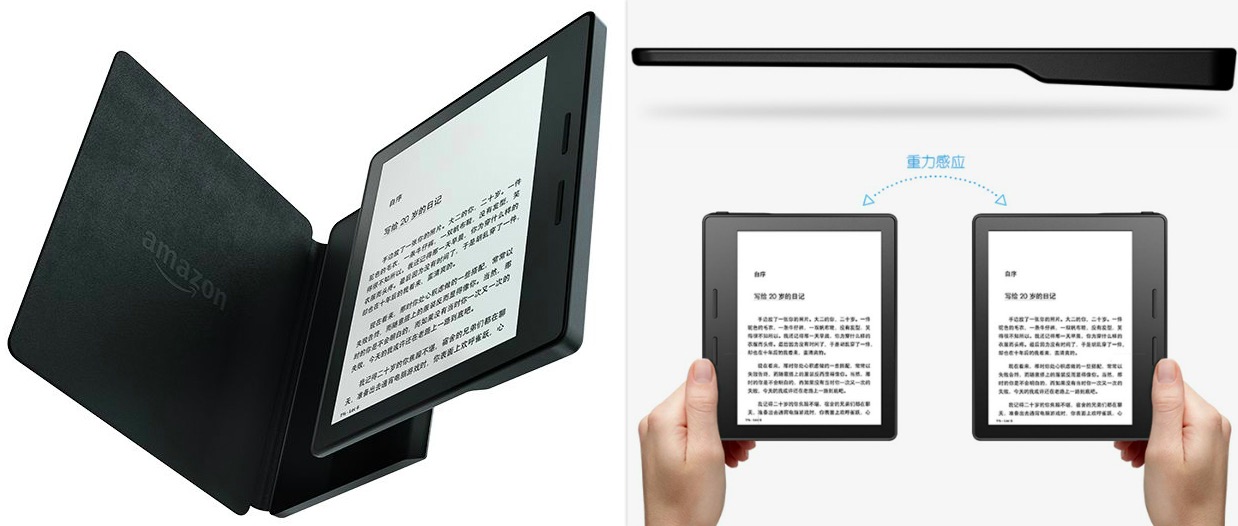 這就是亞馬遜的 Kindle 旗艦新機(jī)？