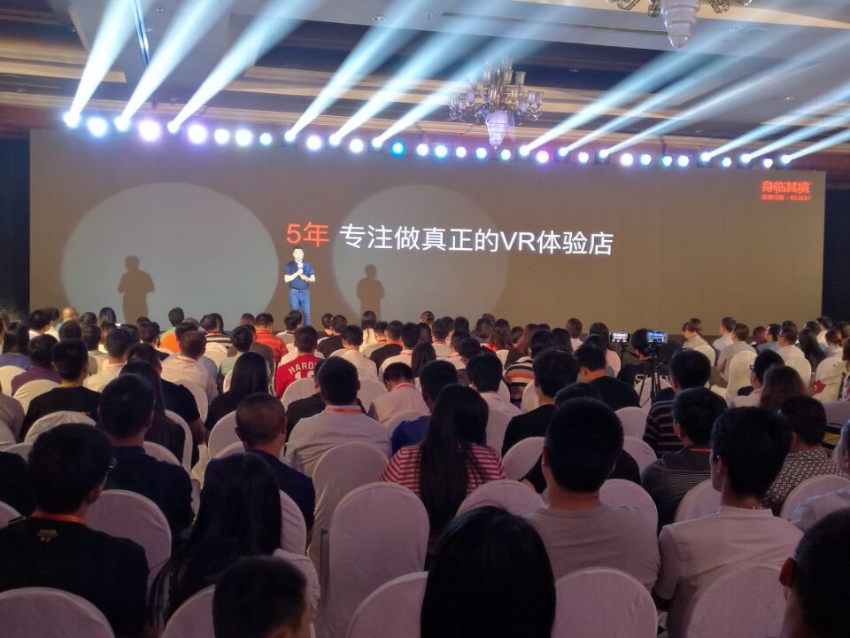  令人期待已久的The VOID風(fēng)格的VR主題公園終于在中國落地了！