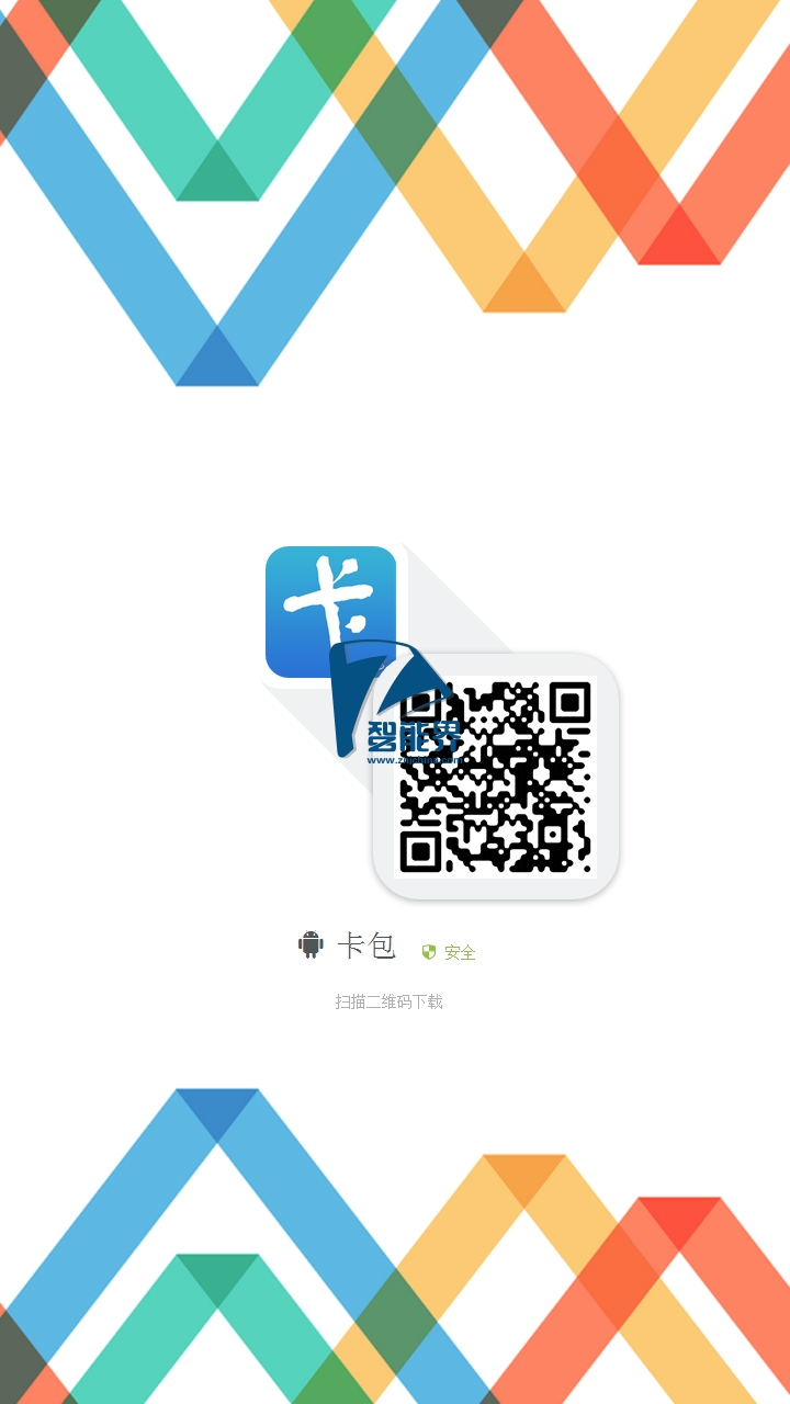 如何實現(xiàn)《卡包》轉(zhuǎn)換成話費？絕密！