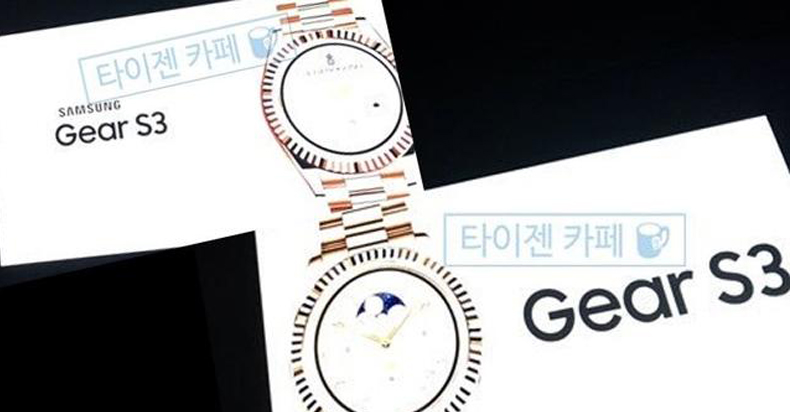 Gear S3智能手表發(fā)布時間確認(rèn)！三星與蘋果開戰(zhàn)在即