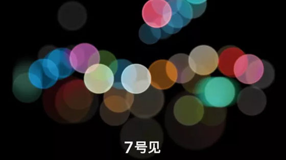 除了蘋(píng)果發(fā)布會(huì)，你還知道什么呢~