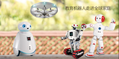 教育機器人降臨地球 能力風(fēng)暴2016發(fā)布會引爆全球