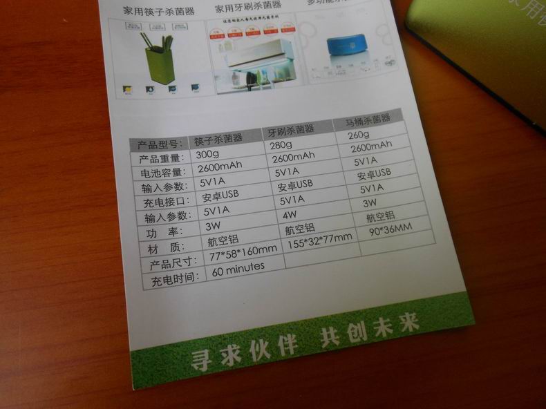 調整大小 5.JPG
