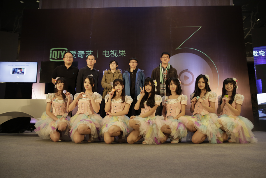 愛(ài)奇藝電視果3震撼來(lái)襲 BEJ48助力發(fā)布現(xiàn)場(chǎng)