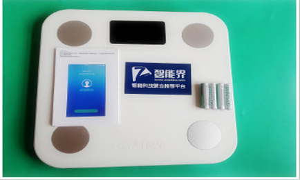 你值得擁有懂你的智能秤--------好輕mini智能秤評測