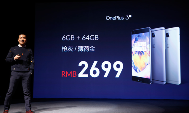 一加OnePlus 3T如何“不將就”？