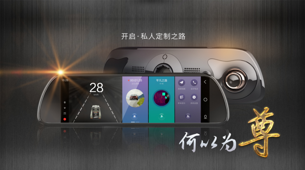 如果余生是你，我希望余生盡快開始——尊者·V9，你要為我的人生負(fù)責(zé)