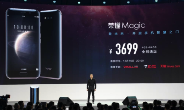 榮耀的這款手機憑什么賣到3699元？