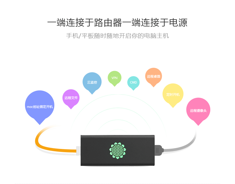 1490148908153451.png 開機棒京東圖1.png