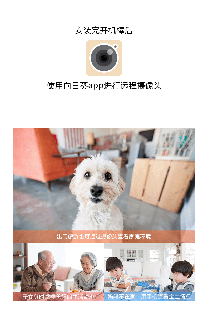 1490148932444432.png 開機棒京東圖5.png