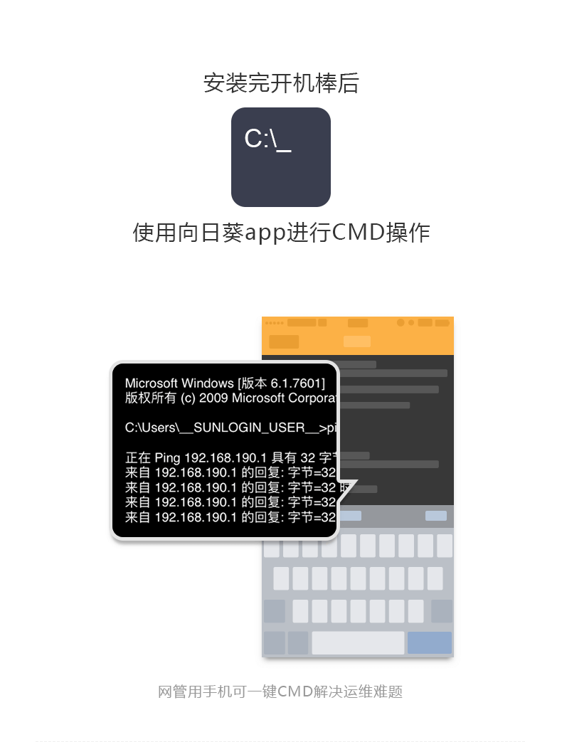 1490148946125601.png 開機棒京東圖7.png