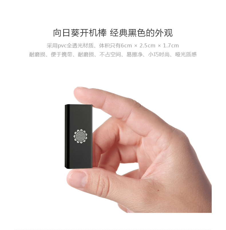 1490148958199021.png 開機棒京東圖9.png