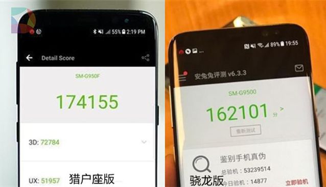S8雙版本跑分差一萬(wàn) 三星獵戶(hù)座超過(guò)高通驍龍了嗎