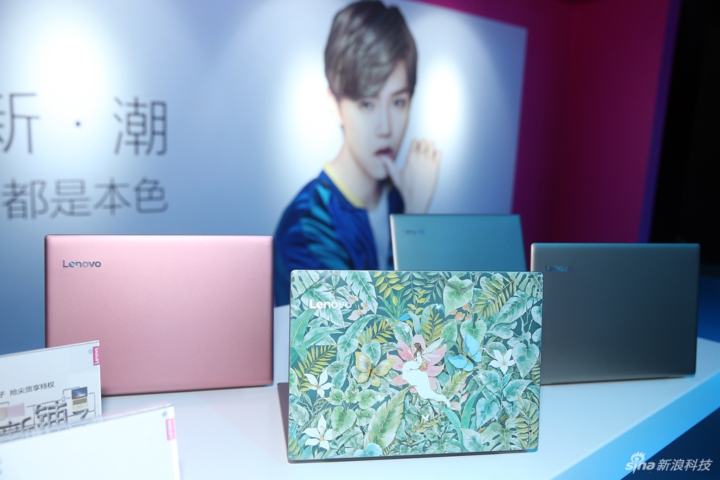 聯(lián)想小新發(fā)布一大波新品：鹿晗代言 專(zhuān)為年輕人打造